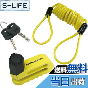 �y���������z�R�~�l(KOMINE) �o�C�N�p ���}�C���_�[�f�B�X�N���b�N �C�G���[ LK-114