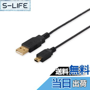 �y���������z�o�b�t�@���[ BUFFALO USB2.0�P�[�u�� (A to miniB) �X�����^�C�v �u���b�N 2m BSUAMNSM220BK