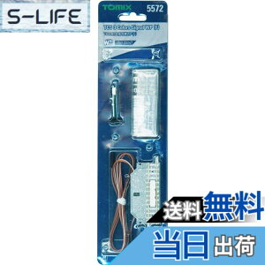 �y���������z�g�~�[�e�b�N(TOMYTEC)TOMIX N�Q�[�W TCS 3�����M���@WP F 5572 �S���͌^�p�i