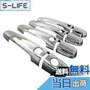 �y���������zBRIGHTZ �T�N�V�[�h SUCCEED NCP58G NCP59G ���b�L�h�A�n���h���J�o�[ �m�u �y COR-NOBU-FS-A0B4C1D3 �z 9660