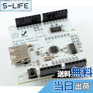 �y���������zUSB�z�X�g�V�[���h 2.0 for Arduino (compatible with Google Android ADK)