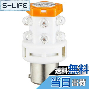 �y���������zELPA LED��]���� 12V�p BA15s �C�G���[ �M���������A����d�͂����Ȃ��ȃG�l�^�C�v G-1006B(Y)
