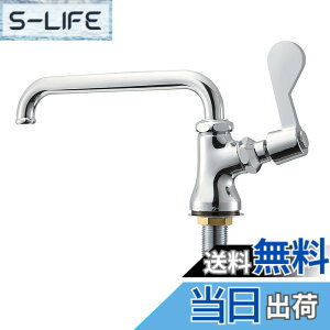 �y���������zSANEI(�T���G�C) �~�[�p���� ���o�[�n���h���E90�x�J�� ���n�E����n���p A5310-13