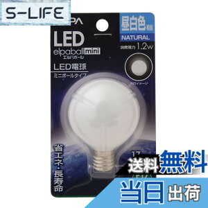 �y���������zELPA �G���p LED�d��G50�`E17 �����F �����p LDG1N-G-E17-G260