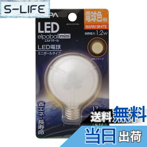 �y���������zELPA LED�d��G50�`E17 �d���F �����p LDG1L-G-E17-G261