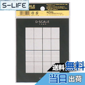 �y���������z�h���p�X D-SCALE D�X�P�[�� �f�b�T���p �ؒY���� 54011