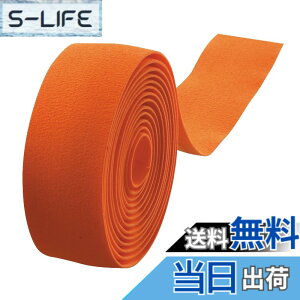 �y���������zVELO(�x��) SUEDE BAR TAPE RED ORANGE BT-AT-009