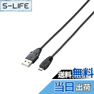 �y���������zELECOM Micro-USB(A-MicroB)�P�[�u�� �^�u���b�gPC�p �f�[�^�]�� �[�d�Ή� 1.5m �yPlayStation 4 �Ή��z TB-AMB15BK