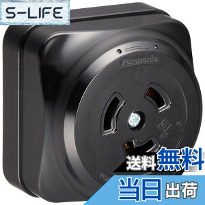 �y���������z�p�i�\�j�b�N(Panasonic) �ڒn2P20A���|�I�o�R���Z���g �u���b�N WK2520B