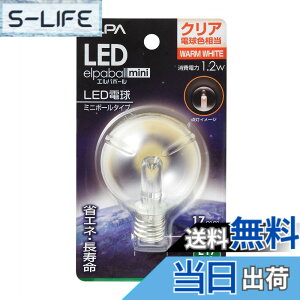 �y���������zELPA LED�d��G50�`E17 �d���F �����p LDG1CL-G-E17-G266