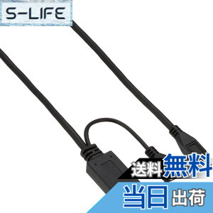 �y���������zELECOM MHL�ϊ��P�[�u�� 2m �u���b�N MPA-MHLHD20BK