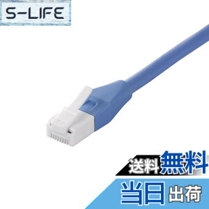 �y���������z�o�b�t�@���[ BUFFALO �c���̐܂�Ȃ�LAN�P�[�u�� �J�e�S��6a �X�g���[�g �m�[�}���^�C�v �u���[ BSLS6ANU30BL