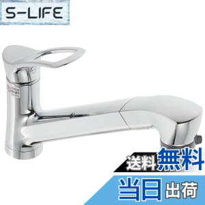 �y���������zSANEI(�T���G�C) �f�U�C�������V���[�Y�yCOULE�z �V���O�������z�[���X�v���[�������E�L�b�`���p K87120JV-13