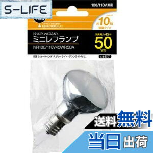 �y���������z���� �~�j�N���v�g���d�� 50W ���ˌ` KR100110V45WR50A