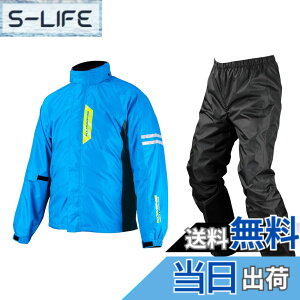 �y���������z[KOMINE] �o�C�N�p ���C���E�G�A �u���X�^�[���C���E�F�A�t�B�A�[�g RK-539 755 �J�� �J�b�p �h�� 03-539 �����Y Cyan Blue 4XLB