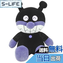 楽天市場】ぬいぐるみ 特大 3l おともだち ばいきんまんの通販