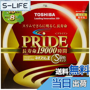 �y���������z����(TOSHIBA) �l�I�X����Z PRIDE(�v���C�h) �`�u�T�[�N���C���v 27�` 3�g���`�d���F FHC27EL-PDLN
