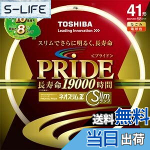 �y���������z����(TOSHIBA) �l�I�X����Z PRIDE(�v���C�h) �`�u�T�[�N���C���v 41�` 3�g���`�d���F FHC41EL-PDLN