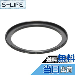 �y���������zKenko �t�B���^�[�a�ϊ��A�_�v�^�[ �X�e�b�v�A�b�v�����ON 67-77mm ���{�� 887783