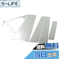 楽天市場】w221 メッキピラーの通販