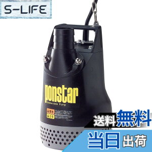 �y���������z�H�i(KOSHIN) �����p �����|���v �|���X�^�[ PX-550 [50Hz]