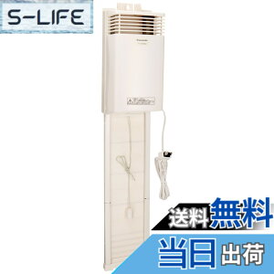 �y���������zPanasonic (�p�i�\�j�b�N) ����g�C���p���C�� ����t�` FY-08WS2