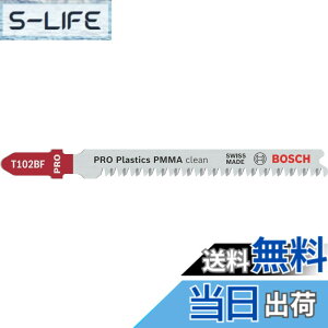 �y���������zBOSCH(�{�b�V��) �A�N�����p�W�O�\�[�u���[�h3�{�g[T-102BF/3]