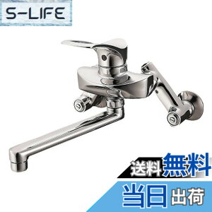 �y���������zSANEI(�T���G�C) �L�b�`���p �V���O�������� �ȒP���t���^�C�v ����n�p K1712K-3U-13 �p�C�v�̒���:190mm
