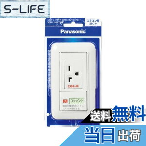 �y���������z�p�i�\�j�b�N(Panasonic) �G�A�R���p�X�C�b�`�t�R���Z���g250V WTP19227WP �y�����p�b�P�[�W�i�z