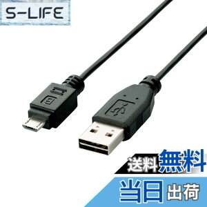 �y���������z�G���R�� USB�P�[�u�� �ymicroB�z USB2.0 (USB A �I�X to microB �I�X) PlayStation4�Ή� ���o�[�V�u���R�l�N�^ 0.2m �u���b�N �yPlayStation 4 �Ή�
