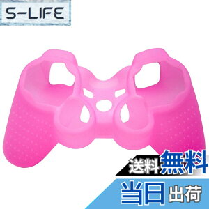 �y���������zOSTENT �ی�P�[�X �V���R�� �W�F�� �\�t�g�X�L�� �J�o�[ �|�[�` Sony PS2 PS3 �R���g���[���[�ɑΉ� (Pink)