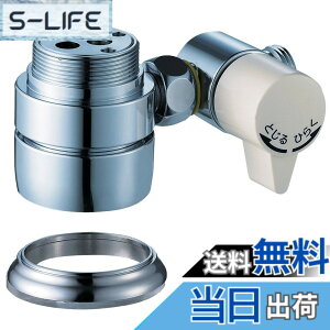 �y���������zSANEI(�T���G�C) �V���O��������p����A�_�v�^�[ SANEI�p �L�b�`������ ���� �H��� �򐅊� B98-AU1