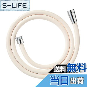 �y���������zSANEI(�T���G�C) �V�����[�z�[�X �z���C�g �A�_�v�^�[�Ȃ� 1.6m G1/2 PS30-86TX-W���{��