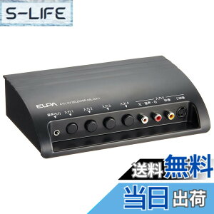 �y���������zELPA AV�Z���N�^�[ 4����1�o�� S�f���[�q���� ASL-S411