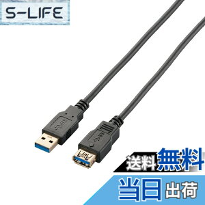 �y���������z�G���R�� USB�P�[�u�� ���� USB3.0 (USB A �I�X to USB A ���X) �X�^���_�[�h 2m �u���b�N USB3-E20BK