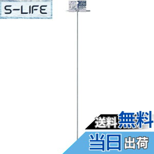 �y���������zSANEI(�T���G�C) �H�� �~�����L�[ U�^ ����80cm �S�� PR301A-L