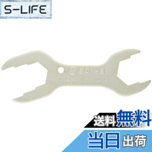 �y���������zSANEI(�T���G�C) �H�� �����X�p�i 5�T�C�Y�ɑΉ� �|�� PR3350