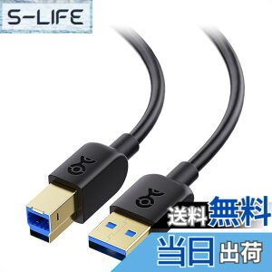 �y���������zCable Matters 5Gbps USB 3.0 �P�[�u�� - 3m�AUSB 3.0 A B �P�[�u���A�^�C�vA �I�X - �^�C�vB 3.0 �I�X�AUSBA to B�A�u���b�N