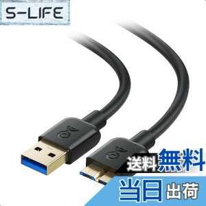 �y���������zCable Matters 5Gbps �}�C�N��USB 3.0 �P�[�u�� - 3m�AMicro USB 3.0�P�[�u���AUSBA - Micro B 3.0 HDD/SSD�O�t���h���C�u�Ή��A�u���b�N