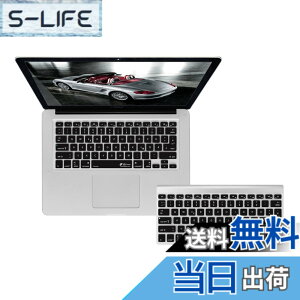 �y���������zKB Covers German QWERTZ US �L�[�{�[�h�J�o�[ MacBook Air & Pro�p 17808