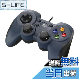 【送料無料】Logicool G ゲームパッド コントローラー F310r PC ゲーム 有線 usb FF14 Windows 版 国内正規品 【 ファイナルファンタジーXIV 推奨周辺機器 】