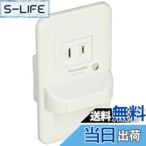 �y���������z�p�i�\�j�b�N (Panasonic) LED�t�b�g���C�g �d���F �R���Z���g�t LBJ70072