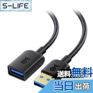 �y���������zCable Matters 2�{�Z�b�g 5Gbps USB �����P�[�u�� 0.9m - USB3.0 �����P�[�u��/������ USBA �I�X���X - Web�J�����EVR�w�b�h�Z�b�g�E�v�����^�[�E�O�t��HDD�Ή�