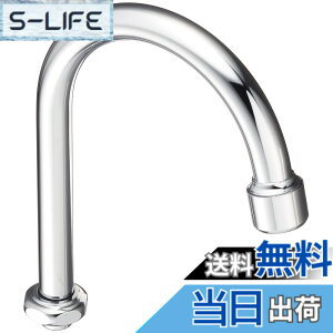 �y���������zSANEI(�T���G�C) �A�����`�c����p�C�v ����� �����A�b�v ���͂˖h�~ ����119mm A26JH-60X-16