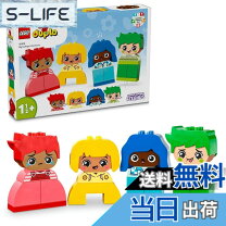 楽天市場】lego レゴ duplo デュプロ いろんな人たちの通販