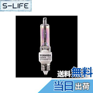 �y���������z���� �l�I�n���N�[�� �n���Q���d�� 75W�` JD110V65WNP-ED