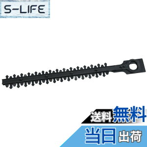 �y���������z�}�L�^ �V���[�u���[�h 450mm UH4500D�p A-43072