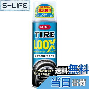 �y���������zKURE(���H��) �^�C�� LOOX(���b�N�X) 480ml �^�C���\�ʎd�グ�� �P�i 1179