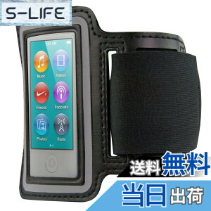 �y���������zkwmobile Apple iPod Nano 7�Ή� �X�|�[�c �A�[���o���h - ���|�P�b�g�t�� �����j���O �U�� �^�b�`OK �����@ 19-35 cm