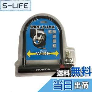 �y���������zHonda(�z���_) U���b�N:���C�h�^�C�v 08M53-GFC-000